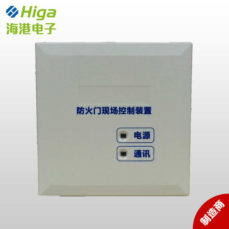 余壓監(jiān)控系統(tǒng),電氣火災(zāi)監(jiān)控系統(tǒng),消防電源監(jiān)控系統(tǒng),智能照明控制系統(tǒng),電力儀表